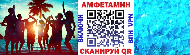 Купить закладки  Ирбит  АМФ Розовый 