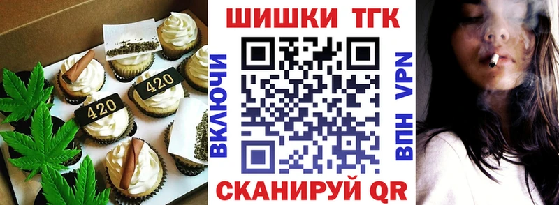 Canna-Cookies марихуана  Купить  Ирбит 