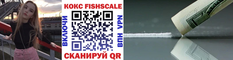 COCAIN VHQ  Купить  Ирбит 