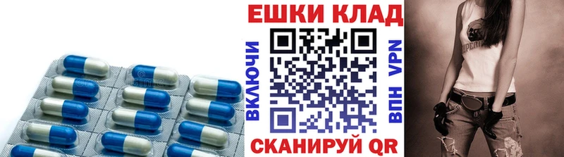 Купить где  Ирбит  Ecstasy XTC 