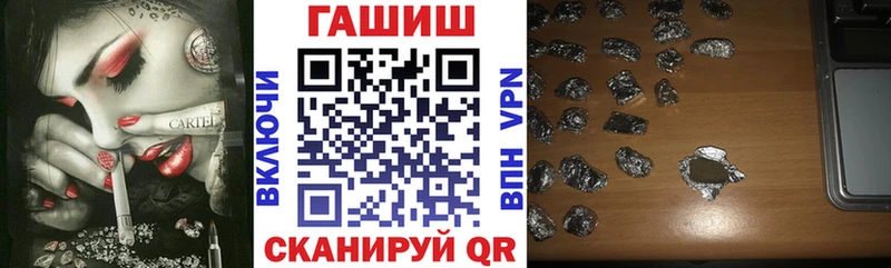 Купить закладки  Ирбит  Гашиш хэш 