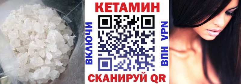 Купить где  Ирбит  КЕТАМИН ketamine 