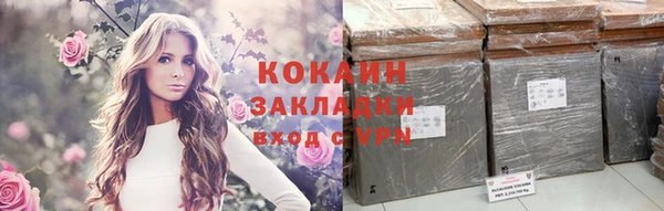 первитин Козельск
