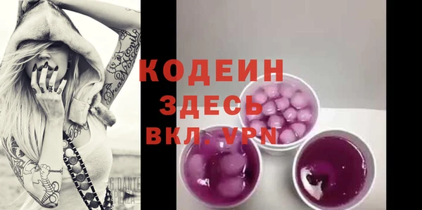 первитин Козельск