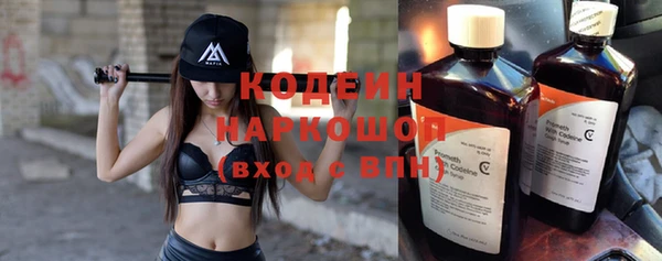ALPHA-PVP Козловка