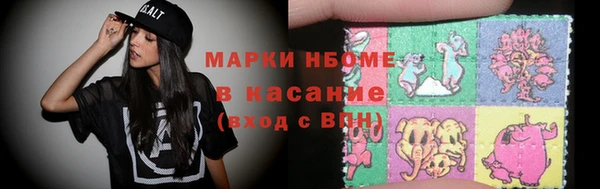 первитин Козельск