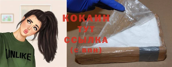 MDMA Premium VHQ Кодинск
