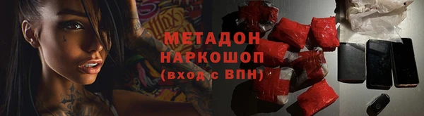 MDMA Premium VHQ Кодинск