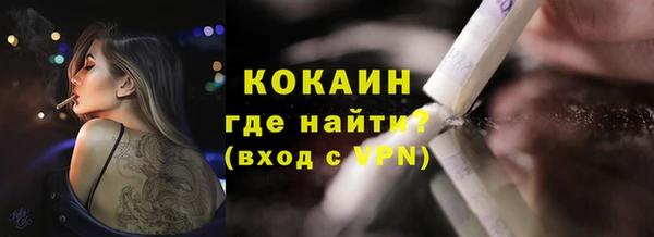 MDMA Premium VHQ Кодинск