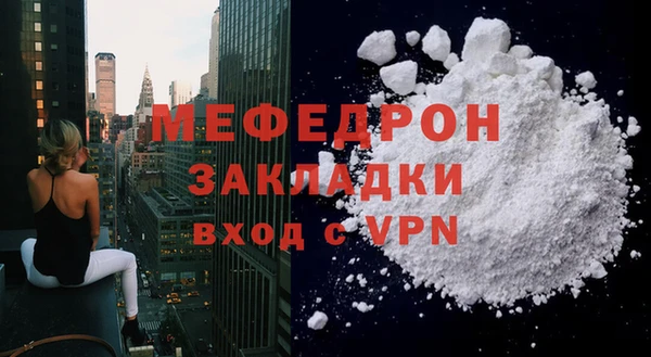 первитин Козельск