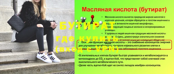 первитин Козельск