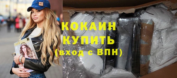первитин Козельск