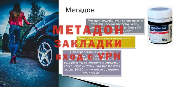 MDMA Premium VHQ Кодинск