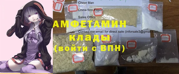 MDMA Premium VHQ Кодинск
