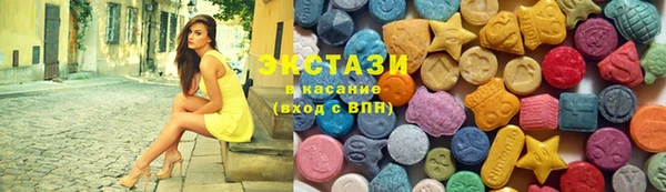 MDMA Premium VHQ Кодинск