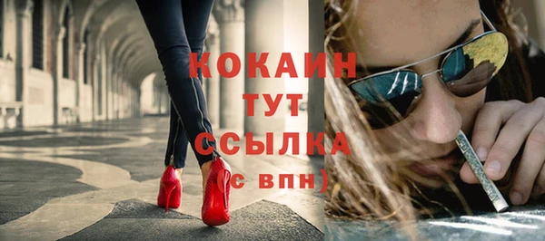 MDMA Premium VHQ Кодинск