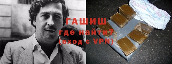 первитин Козельск
