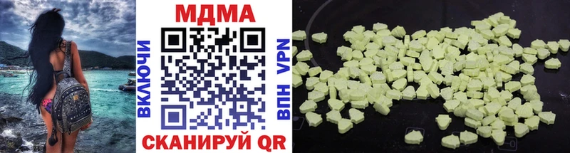 Купить  Ирбит  MDMA crystal 