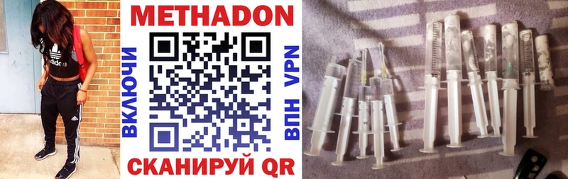 Купить закладки  Ирбит  МЕТАДОН белоснежный 
