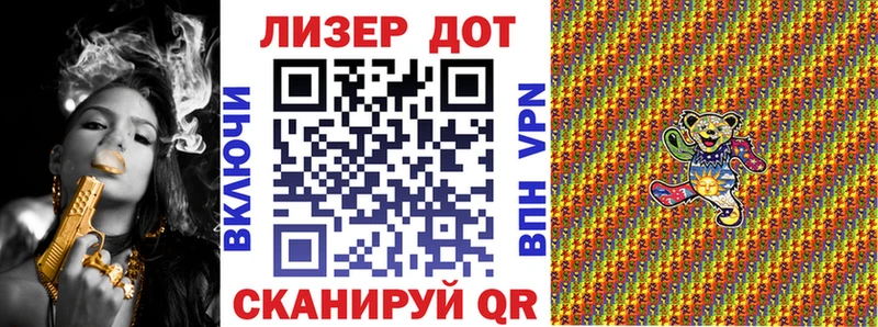 Марки NBOMe 1500мкг  Купить где  Ирбит 