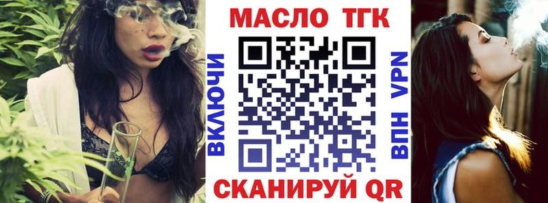 Купить закладки  Ирбит  Дистиллят ТГК концентрат 