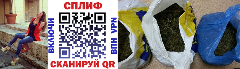 Купить где  Ирбит  МАРИХУАНА тримм 